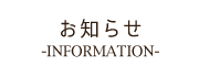 information